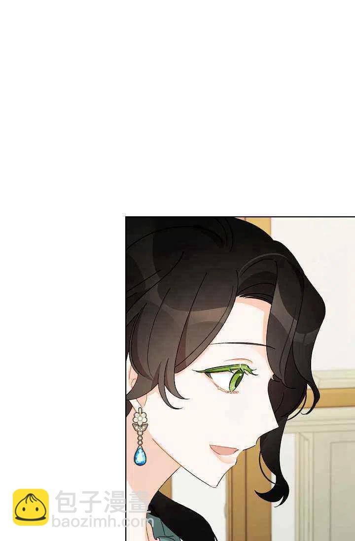 《把灰姑娘养的很好》第38话 第20页