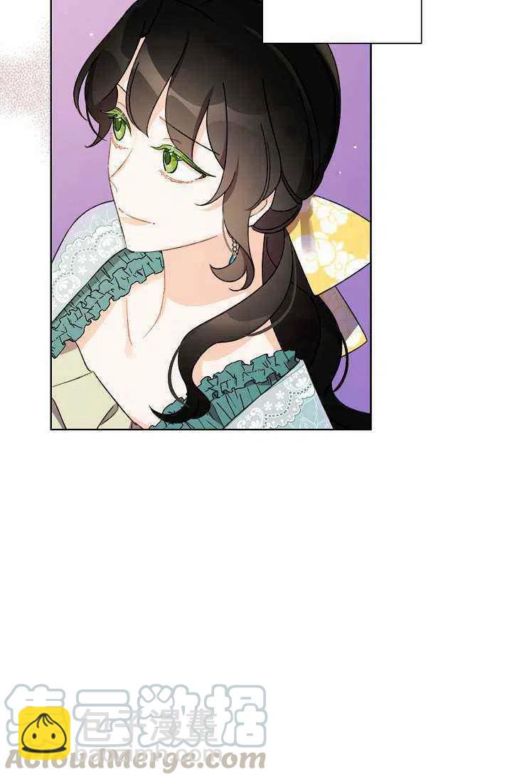 《把灰姑娘养的很好》第38话 第7页