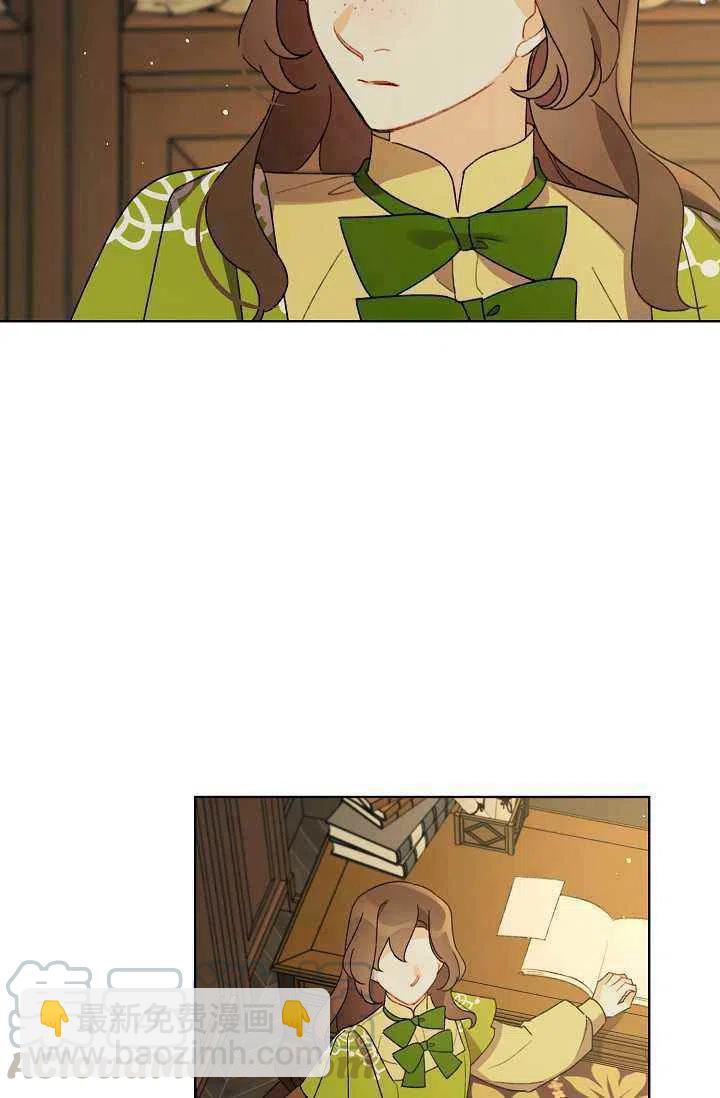 《把灰姑娘养的很好》第40话 第19页