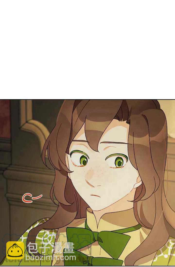 《把灰姑娘养的很好》第40话 第25页