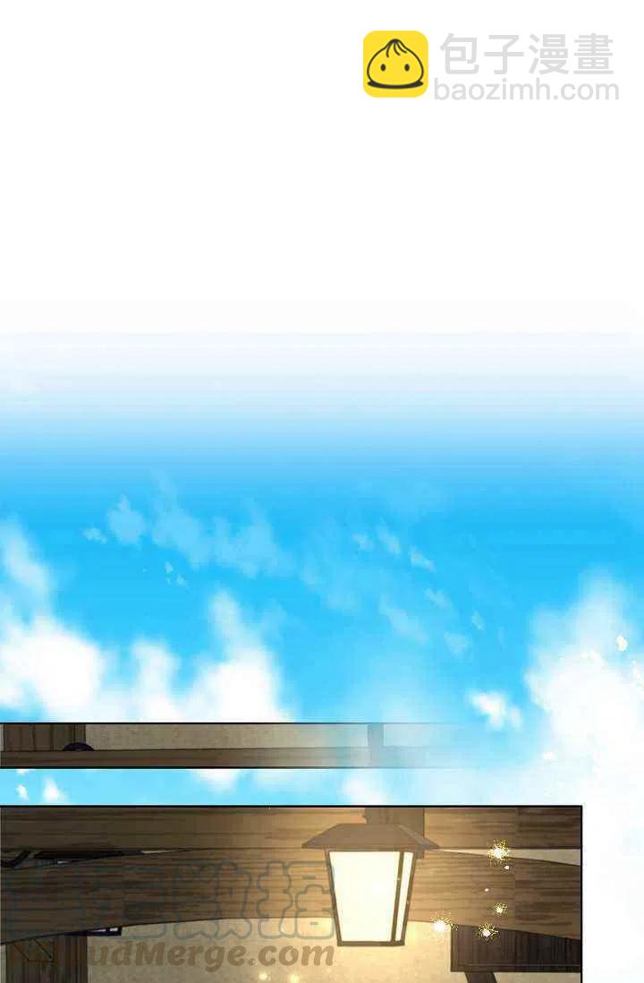 《把灰姑娘养的很好》第40话 第40页