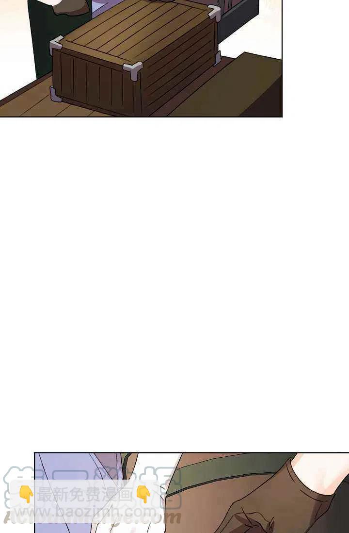 《把灰姑娘养的很好》第40话 第46页