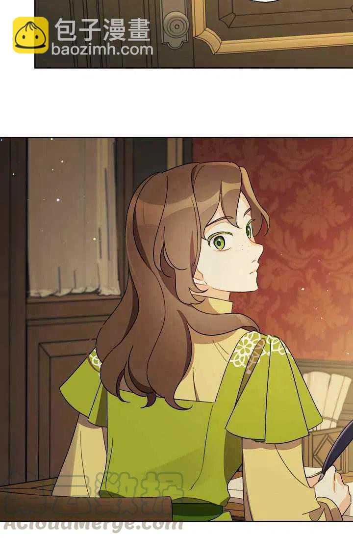 《把灰姑娘养的很好》第40话 第4页