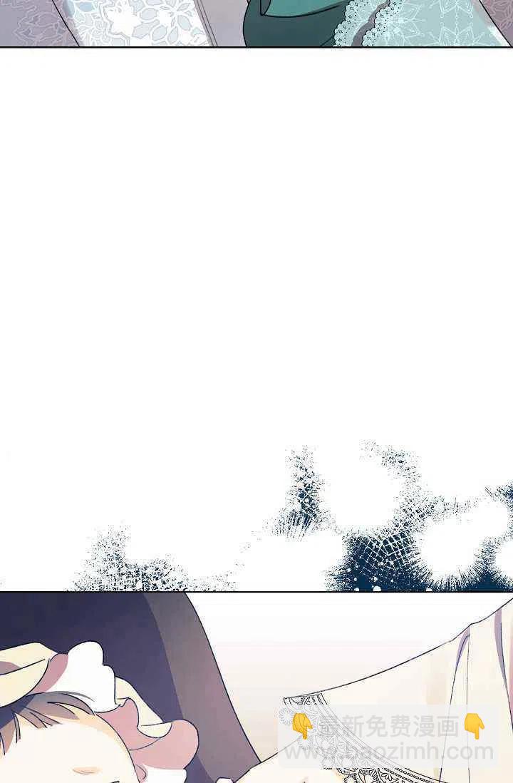 《把灰姑娘养的很好》第39话 第23页