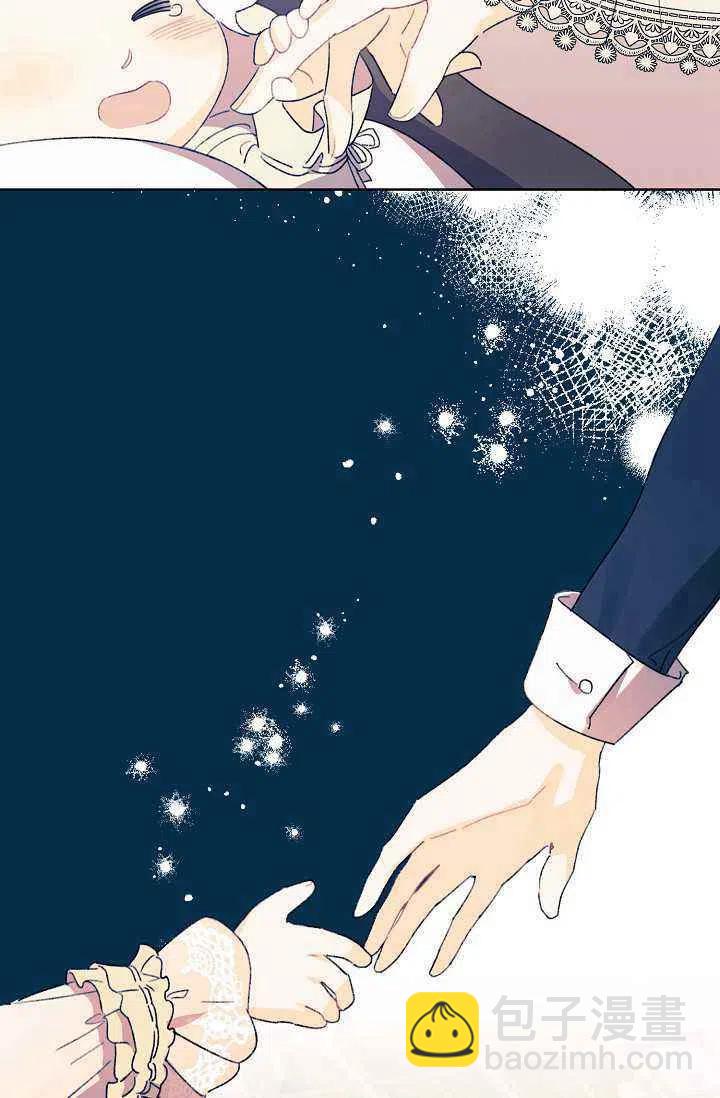《把灰姑娘养的很好》第39话 第24页
