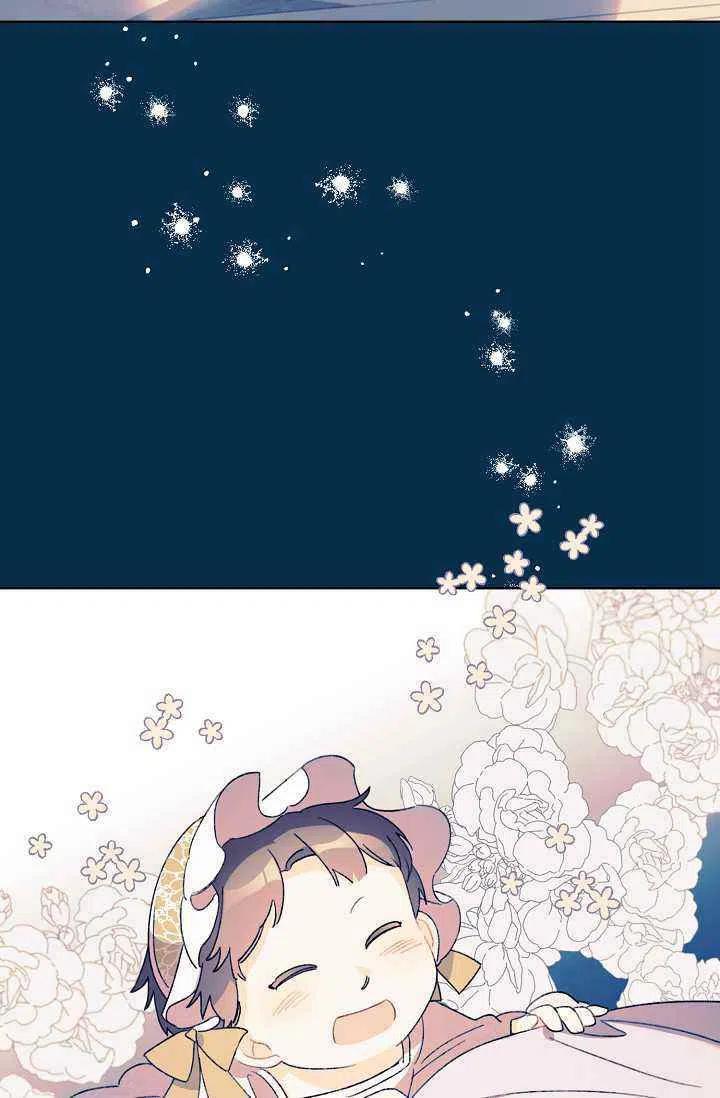 《把灰姑娘养的很好》第39话 第26页