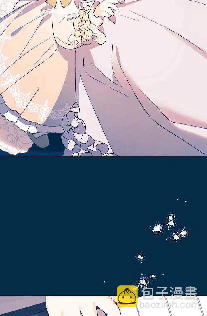 《把灰姑娘养的很好》第39话 第27页