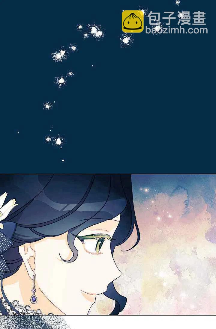 《把灰姑娘养的很好》第39话 第29页