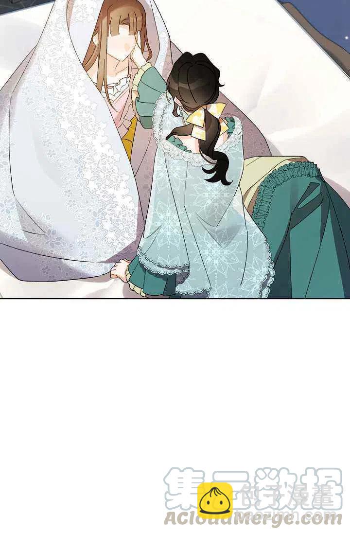 《把灰姑娘养的很好》第39话 第34页