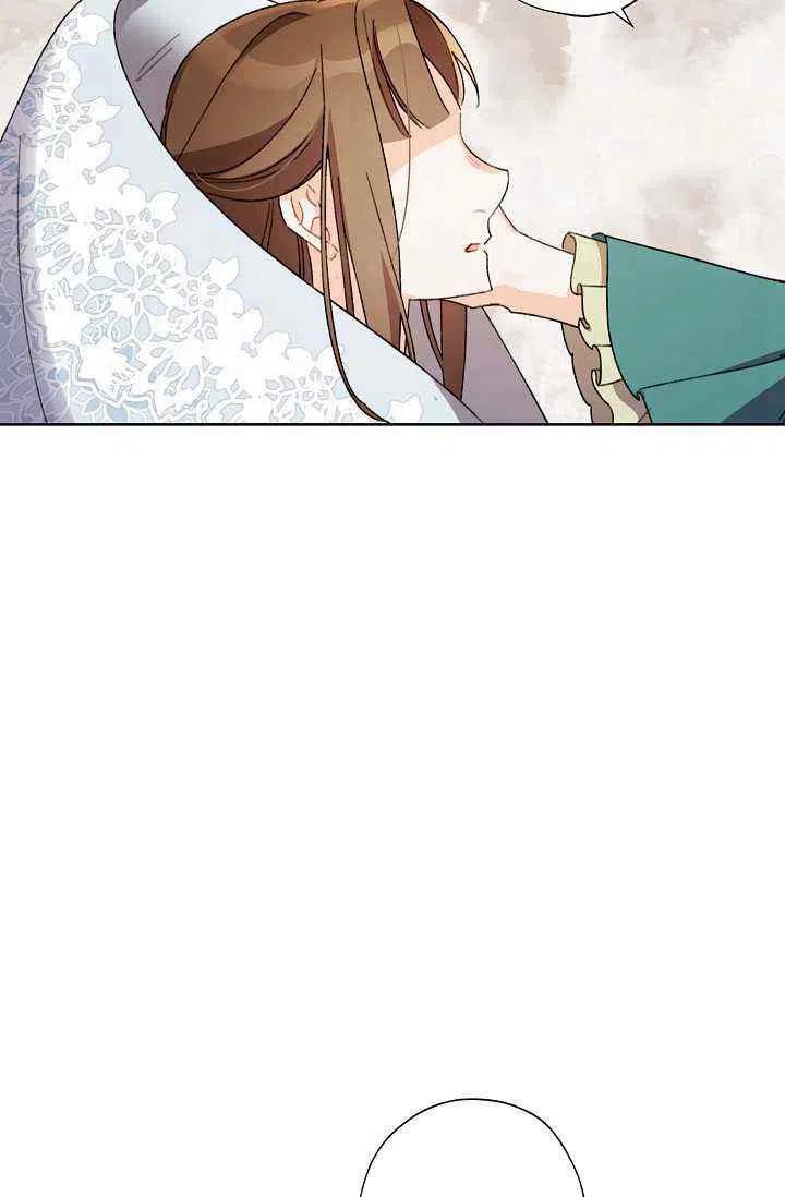《把灰姑娘养的很好》第39话 第38页
