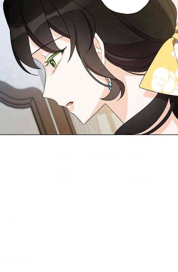 《把灰姑娘养的很好》第39话 第42页