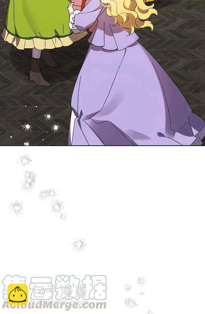《把灰姑娘养的很好》第39话 第49页