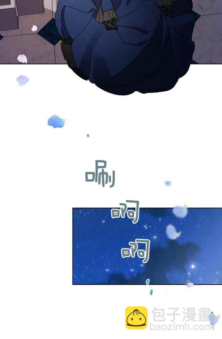 《把灰姑娘养的很好》第44话 第23页