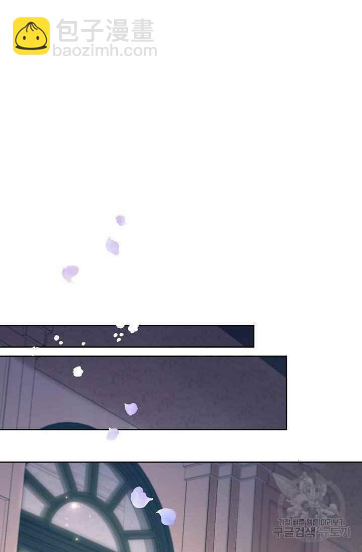 《把灰姑娘养的很好》第44话 第24页