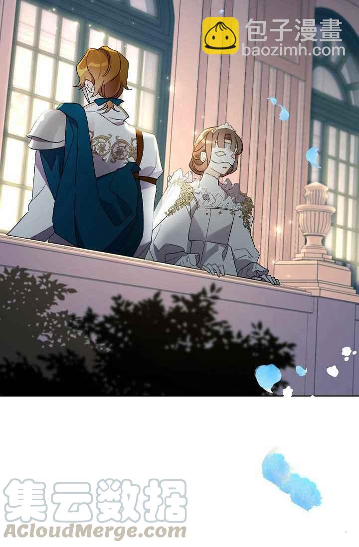 《把灰姑娘养的很好》第44话 第25页
