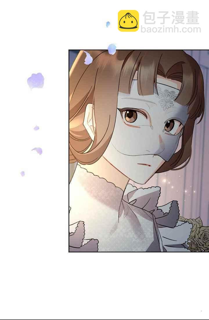 《把灰姑娘养的很好》第44话 第26页