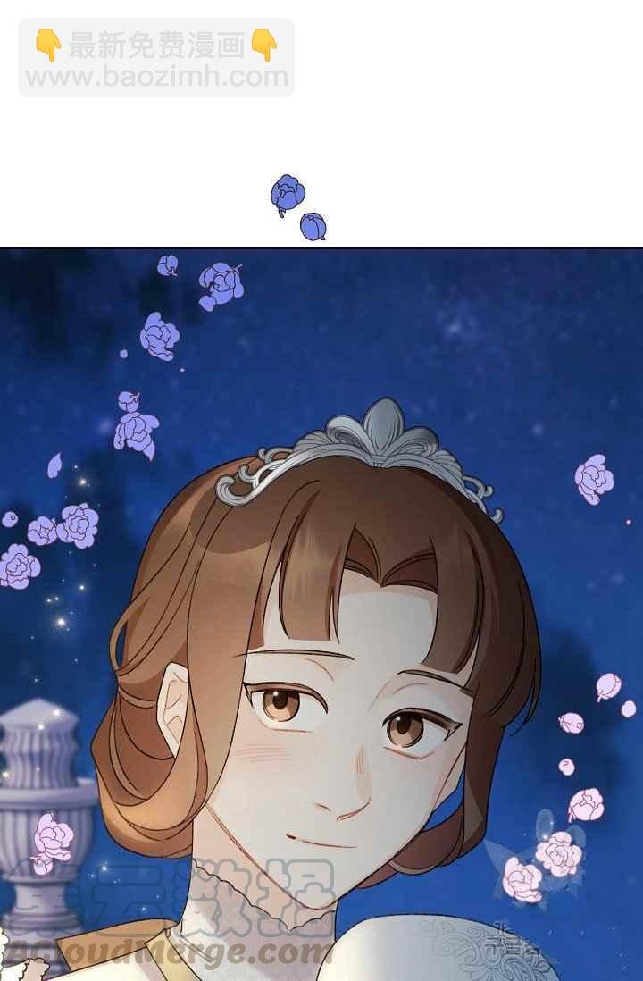 《把灰姑娘养的很好》第44话 第31页