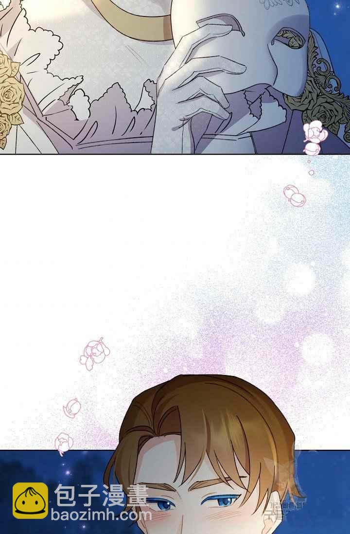 《把灰姑娘养的很好》第44话 第32页