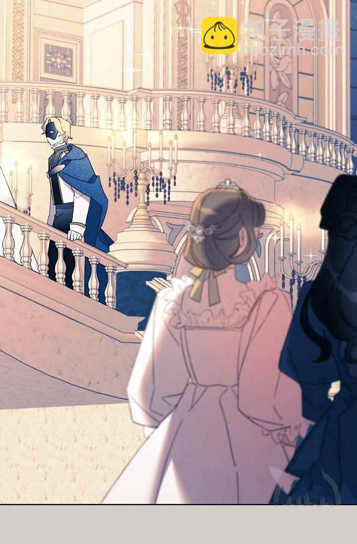 《把灰姑娘养的很好》第44话 第41页