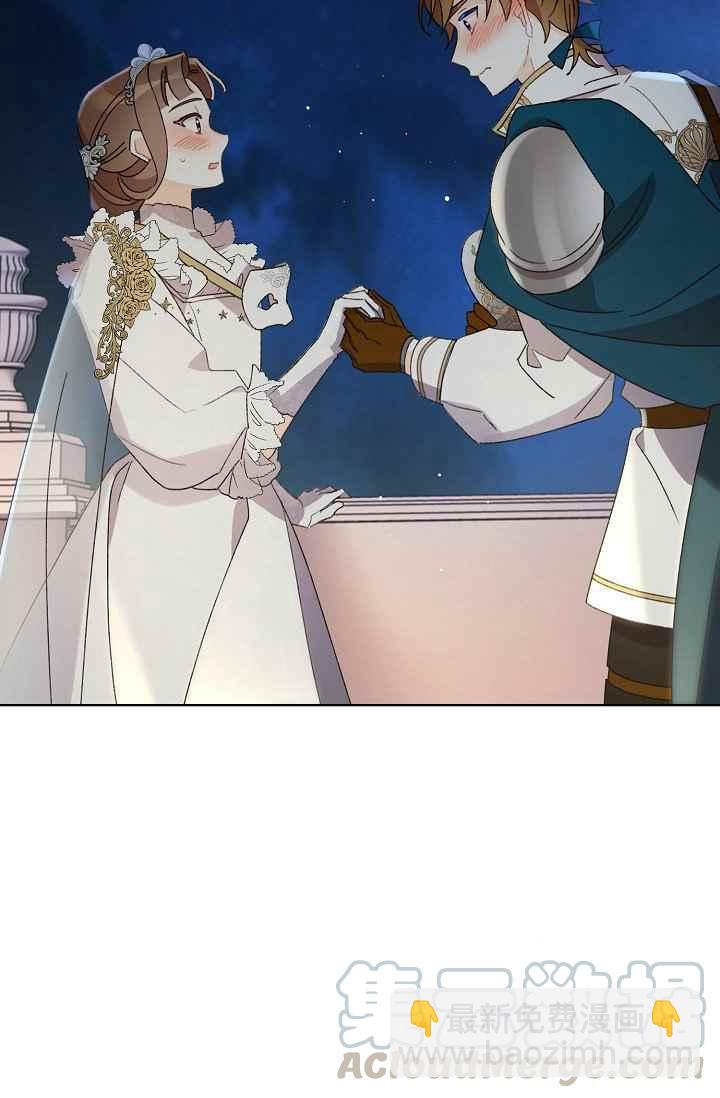 《把灰姑娘养的很好》第44话 第49页