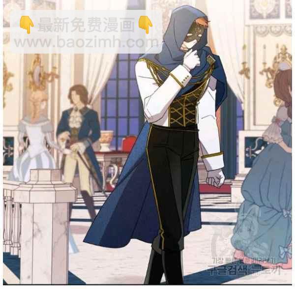 《把灰姑娘养的很好》第43话 第16页