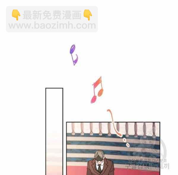 《把灰姑娘养的很好》第43话 第22页