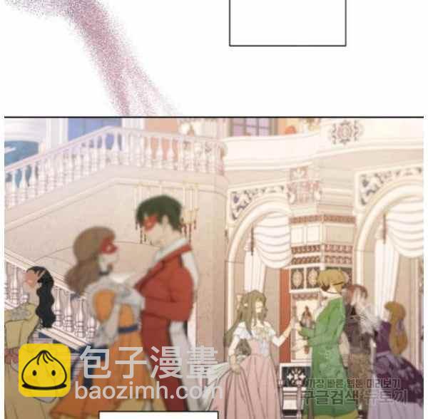 《把灰姑娘养的很好》第43话 第26页