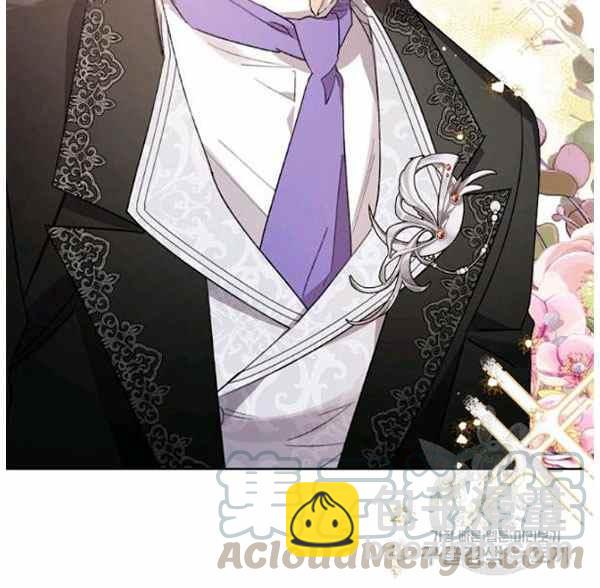 《把灰姑娘养的很好》第43话 第33页