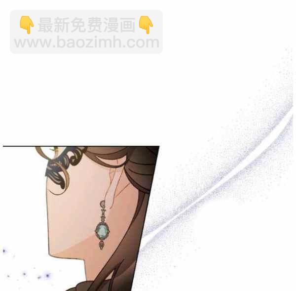 《把灰姑娘养的很好》第43话 第40页