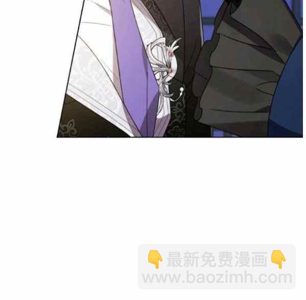 《把灰姑娘养的很好》第43话 第42页