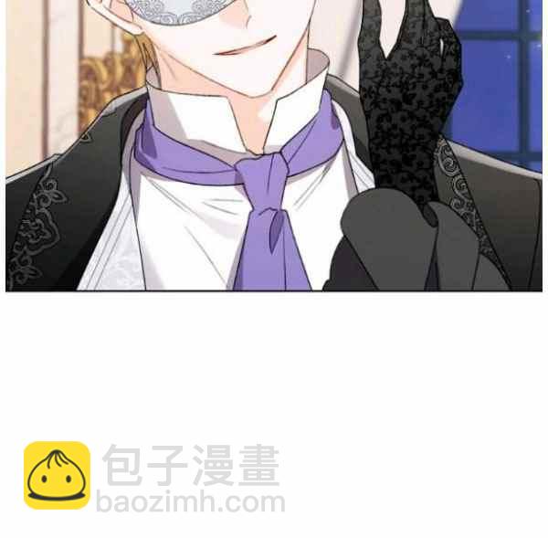 《把灰姑娘养的很好》第43话 第44页