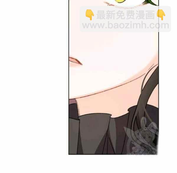 《把灰姑娘养的很好》第43话 第46页
