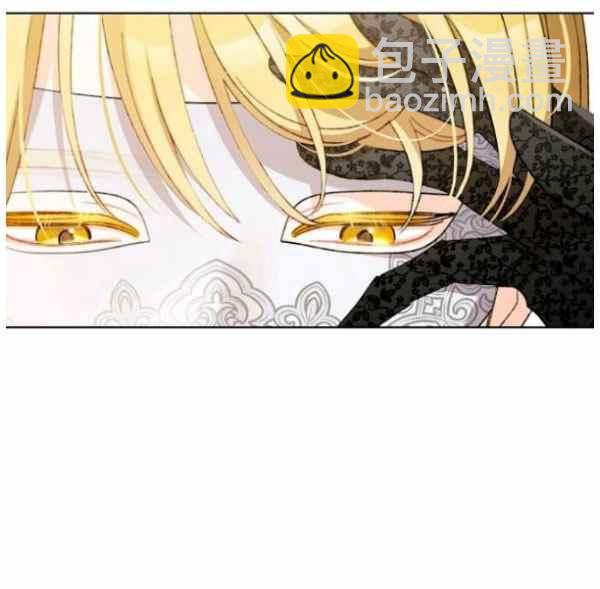 《把灰姑娘养的很好》第43话 第48页