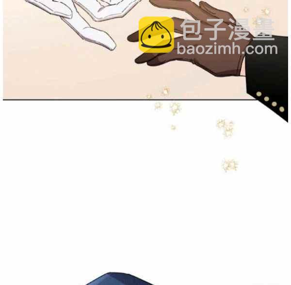 《把灰姑娘养的很好》第43话 第6页