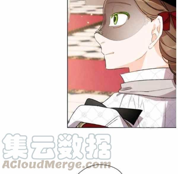 《把灰姑娘养的很好》第43话 第9页