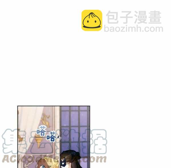 《把灰姑娘养的很好》第42话 第29页