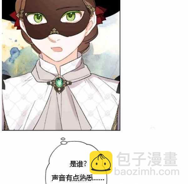 《把灰姑娘养的很好》第42话 第38页