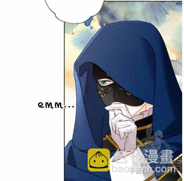 《把灰姑娘养的很好》第42话 第39页