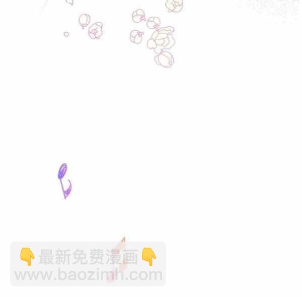 《把灰姑娘养的很好》第42话 第3页