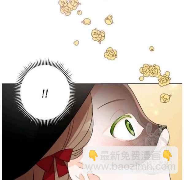 《把灰姑娘养的很好》第42话 第47页