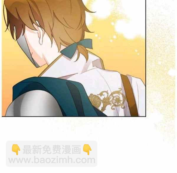 《把灰姑娘养的很好》第42话 第7页