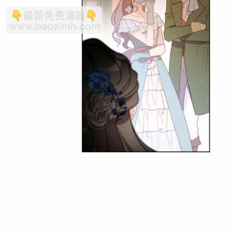 《把灰姑娘养的很好》第41话 第11页