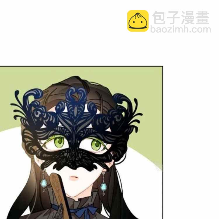 《把灰姑娘养的很好》第41话 第12页