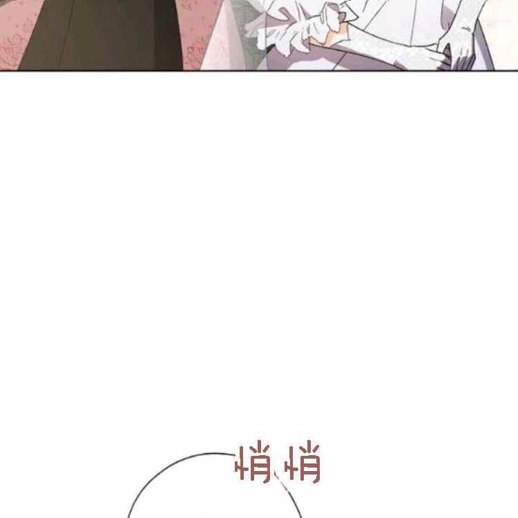 《把灰姑娘养的很好》第41话 第15页