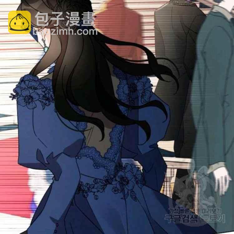 《把灰姑娘养的很好》第41话 第27页