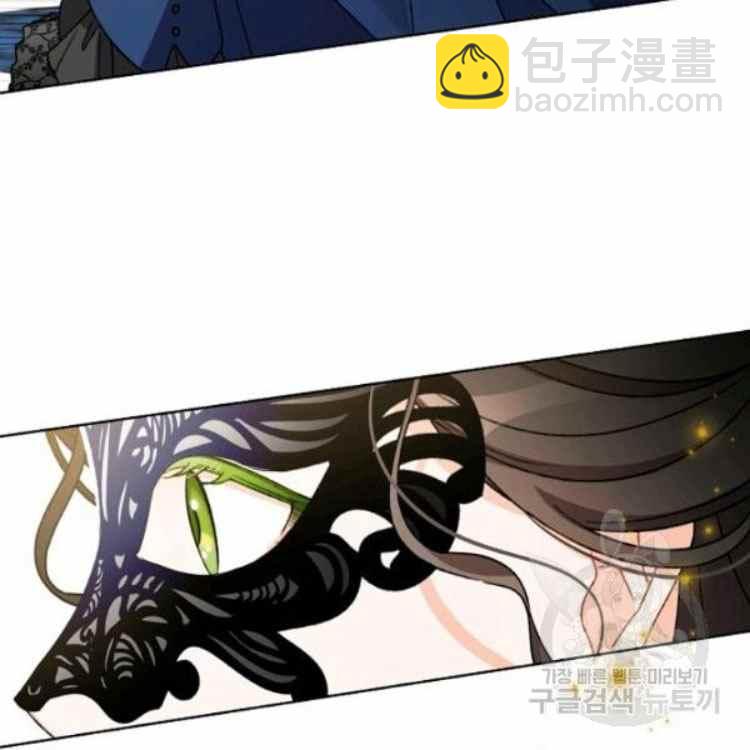 《把灰姑娘养的很好》第41话 第28页