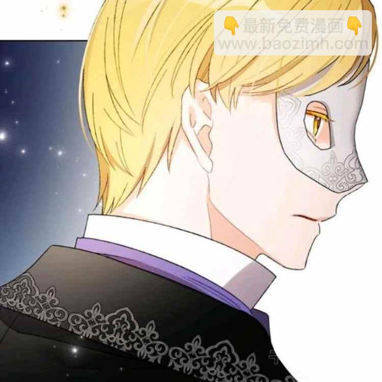 《把灰姑娘养的很好》第41话 第30页
