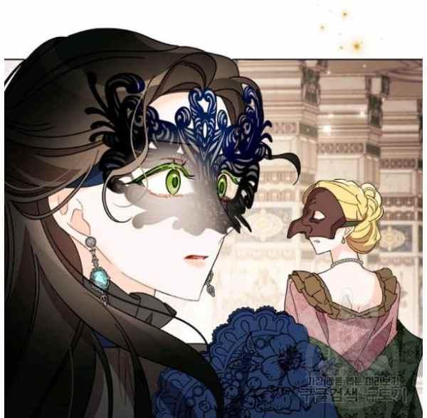 《把灰姑娘养的很好》第41话 第32页