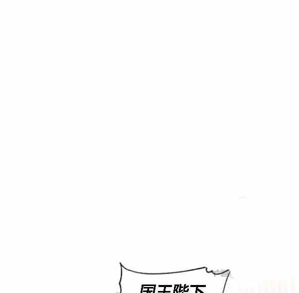 《把灰姑娘养的很好》第41话 第50页