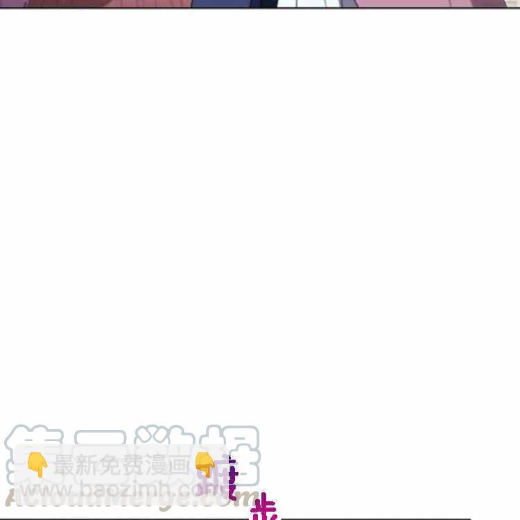 《把灰姑娘养的很好》第41话 第5页